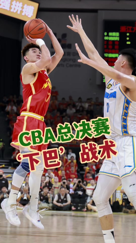 战术分析之路：CBA比赛战术演练实录的简单介绍