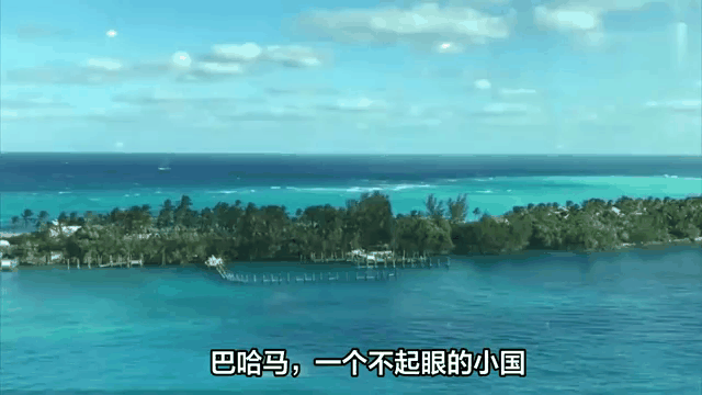 克罗地亚主场逆袭击败巴哈马，积分看涨