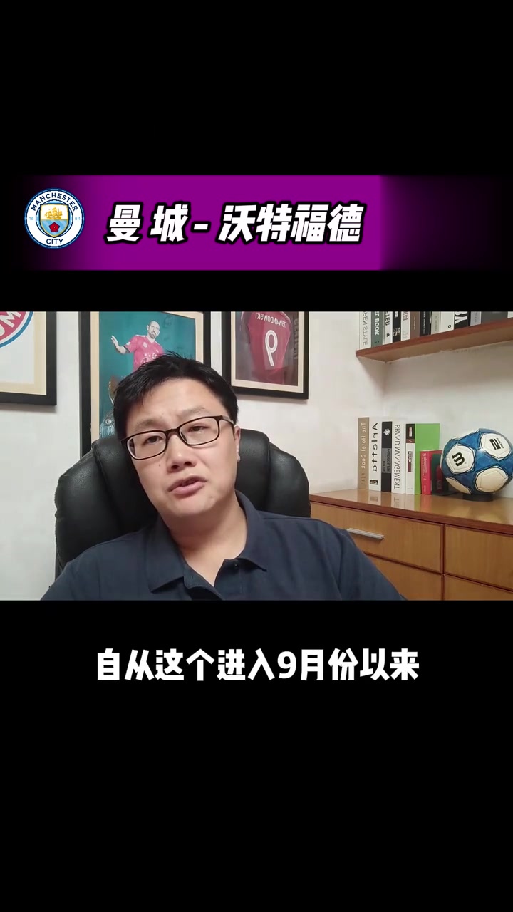 沃特福德逼平主队，状态稳中有升的简单介绍
