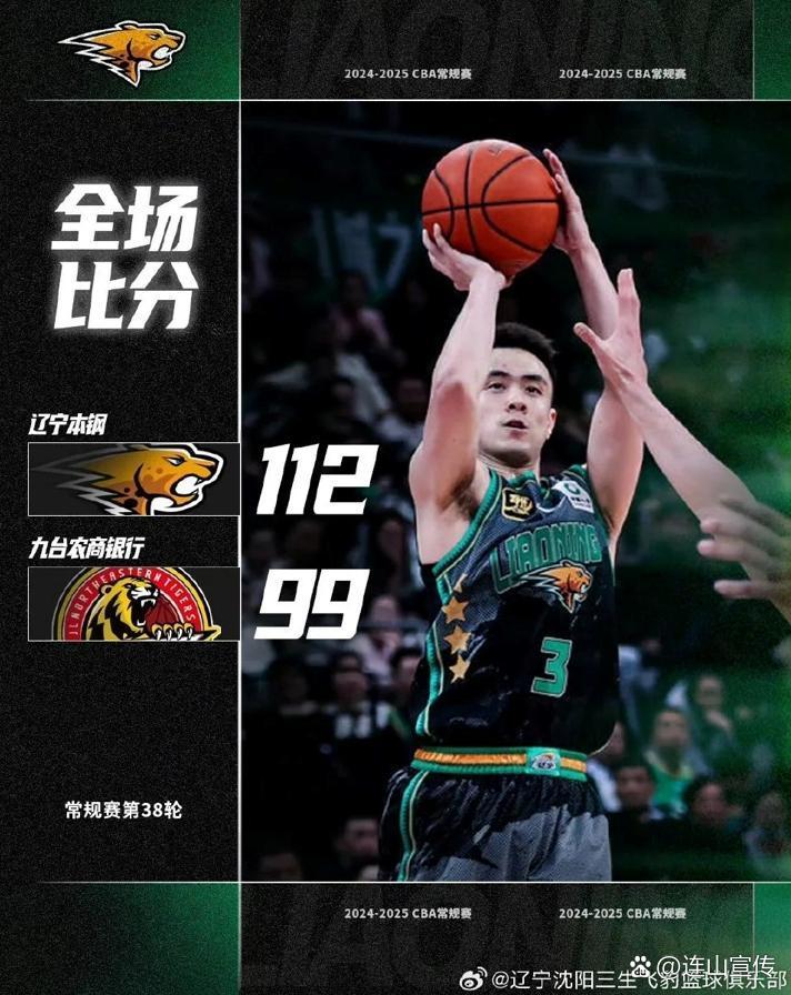 关于吉林男篮迎来首败，战绩停滞不前的信息