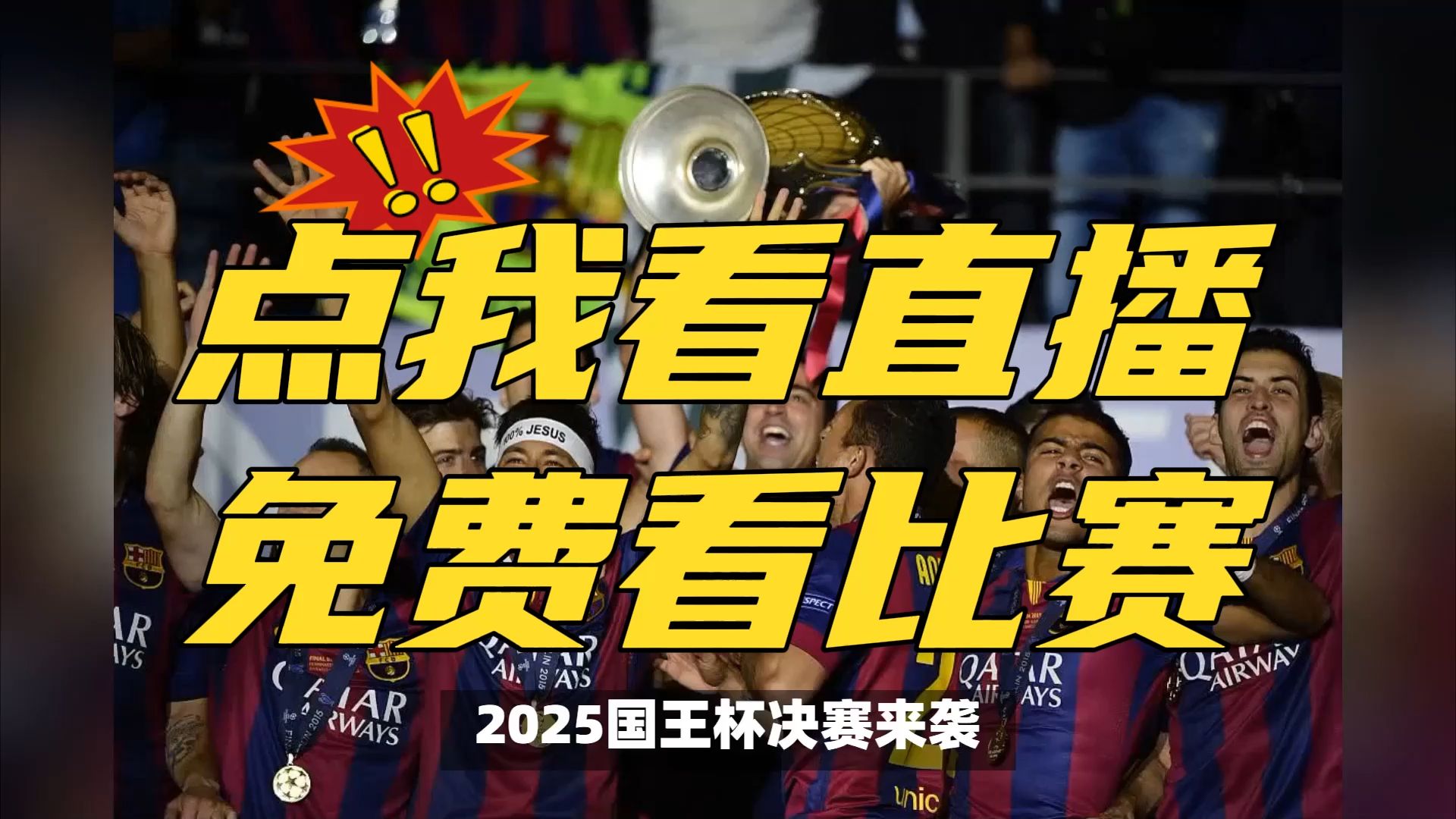 关于经典对决再度上演，场上激烈竞争引无数目光的信息
