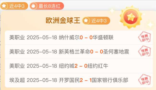 喀麦隆击剑选手剑指胜利，抢先进决赛的简单介绍