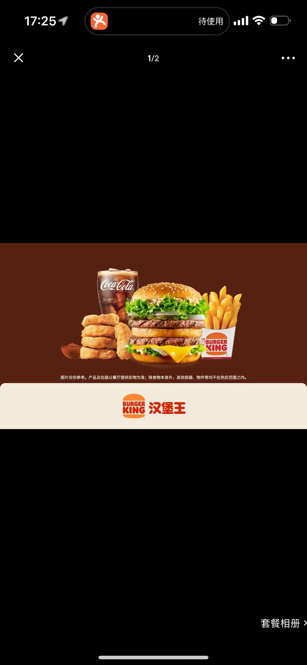 汉堡实力不凡，信心满满迎接强手