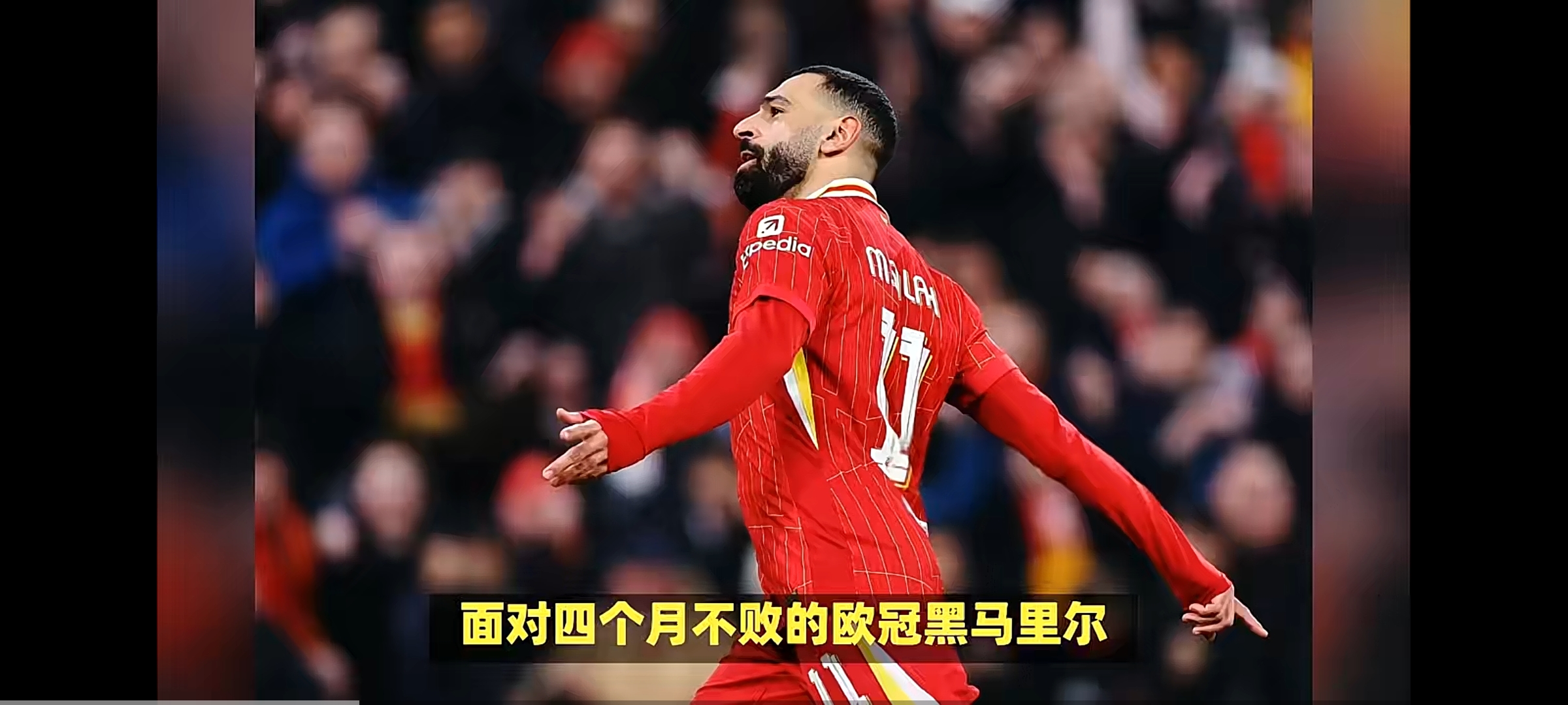 开云体育下载-利物浦遭遇颓势，英超争冠悬念重重
