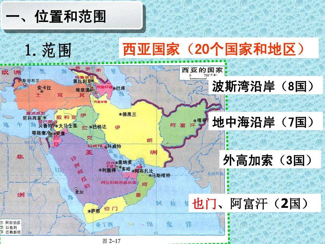阿曼意外逆袭晋级，亚美尼亚大获全胜！的简单介绍