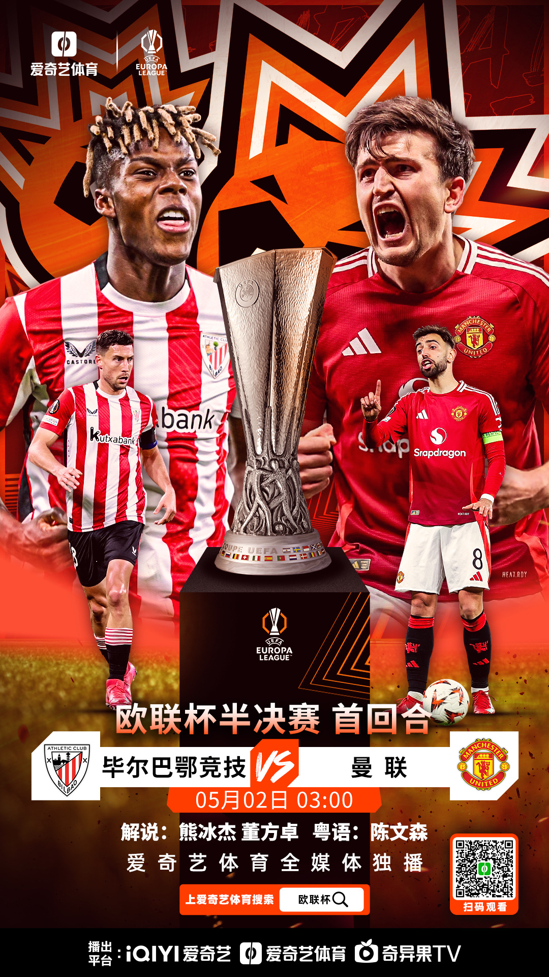 比利时队豪取大捷,欧国联光芒万丈 比利时队豪取大捷,欧国联光芒万丈