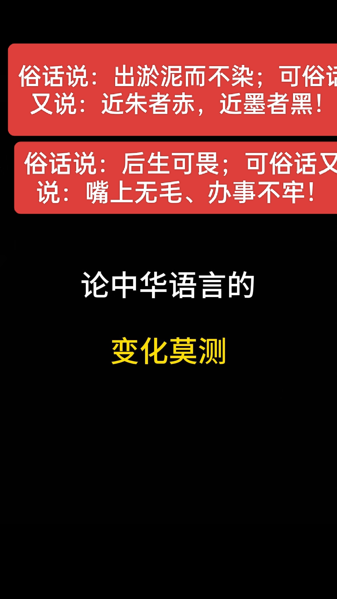 开云平台-双方针锋相对，胜负未分高悬