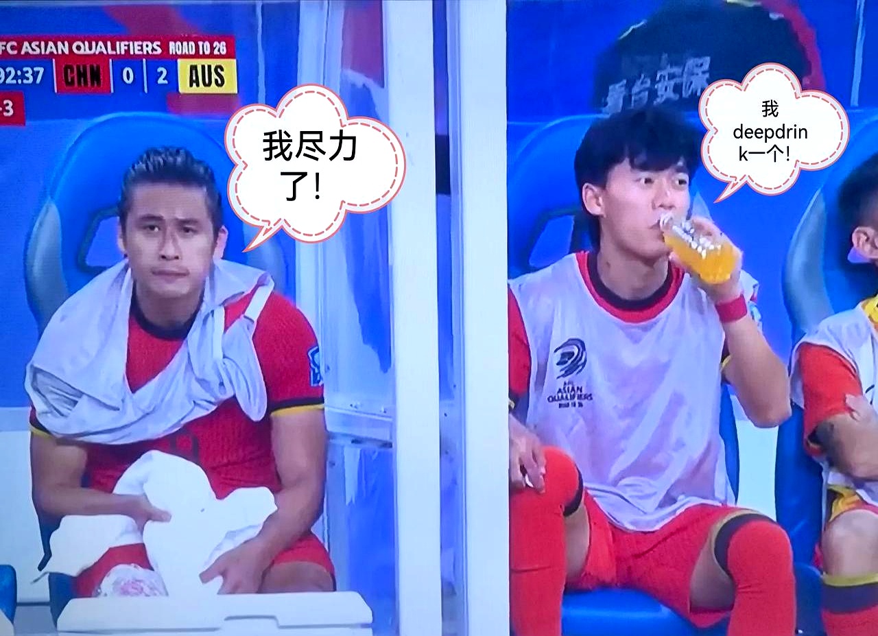 澳大利亚队遭遇意外失利,未能晋级! 澳大利亚队遭遇意外失利,未能晋级!