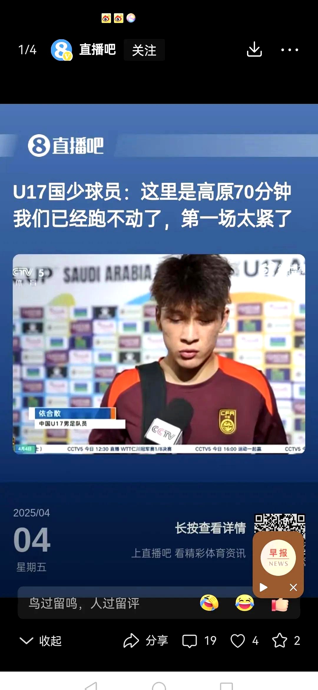 开云体育app-包含战胜实力对手，球队豪取三连胜全队信心大增的词条