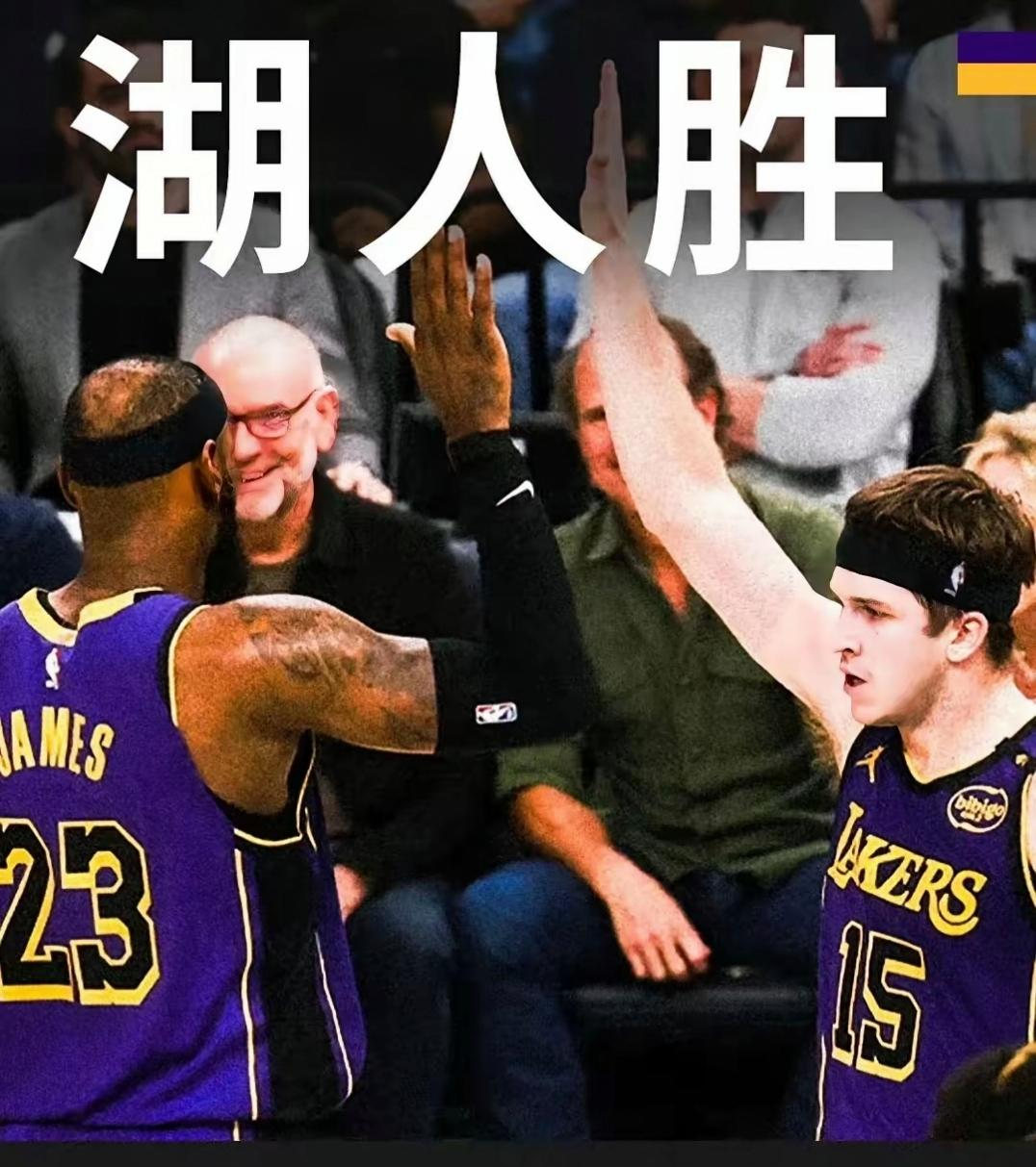 开云体育在线-灰熊队全队表现出色，联手再获胜利