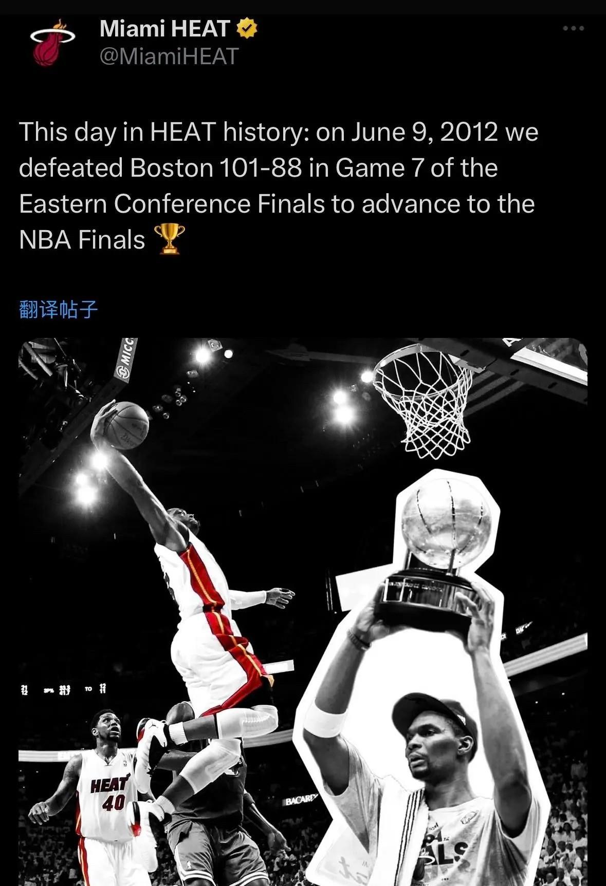 热火遭遇灰熊逆转,终结三连胜 热火遭遇灰熊逆转,终结三连胜